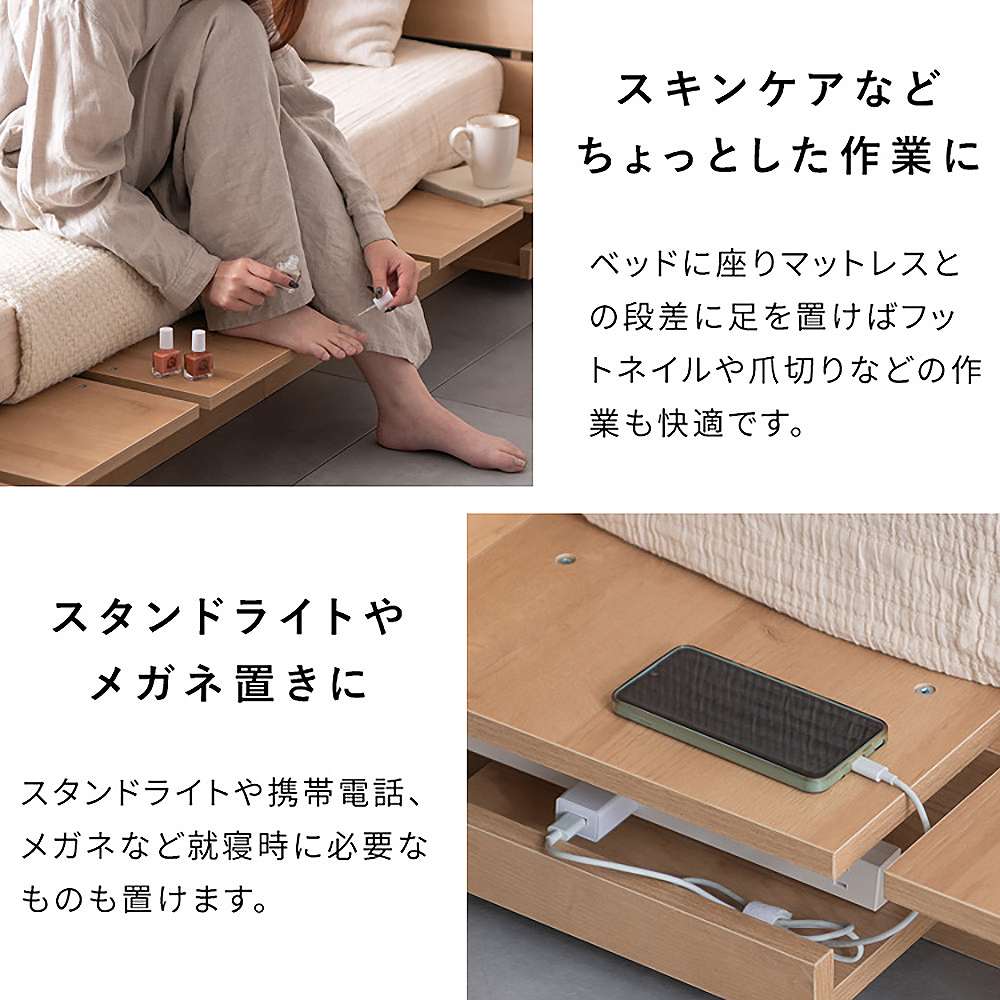 Stage Bed Lilm SD BED-T1400 Natural