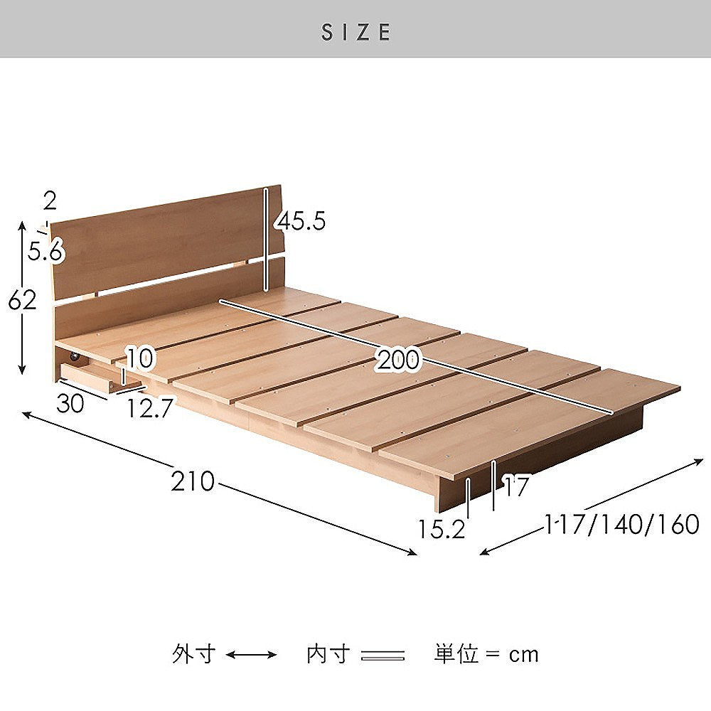 Stage Bed Lilm S BED-T1170 Brown