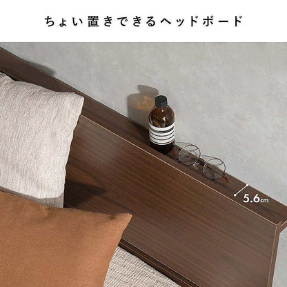 Stage Bed Lilm S BED-T1170 Brown