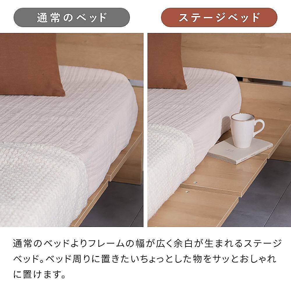 Stage Bed Lilm S BED-T1170 Natural