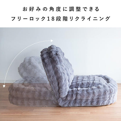 Fluffy Sofa Bed Foure SF-1400C White