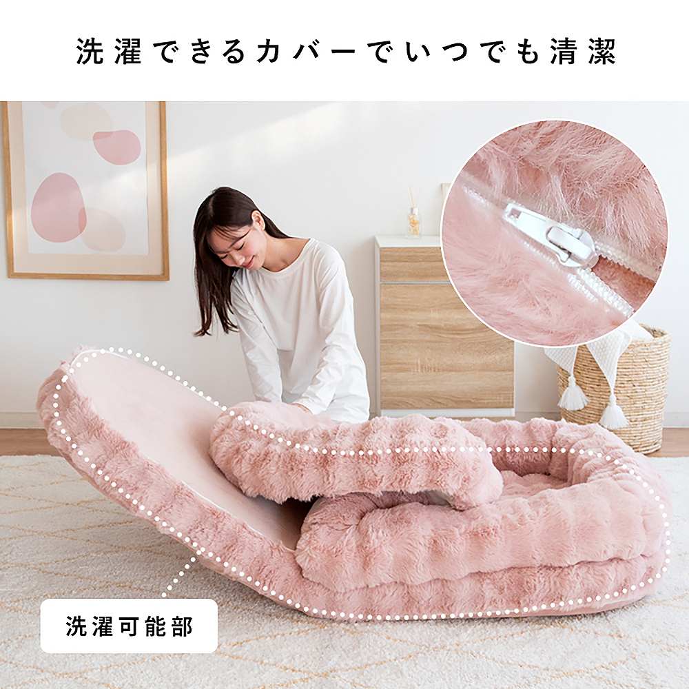 Fluffy Sofa Bed Foure SF-1400C White