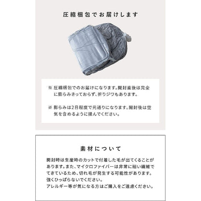 Fluffy Sofa Bed Foure SF-1400C Gray