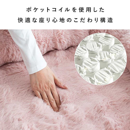 Fluffy Sofa Bed Foure SF-1400C Greige