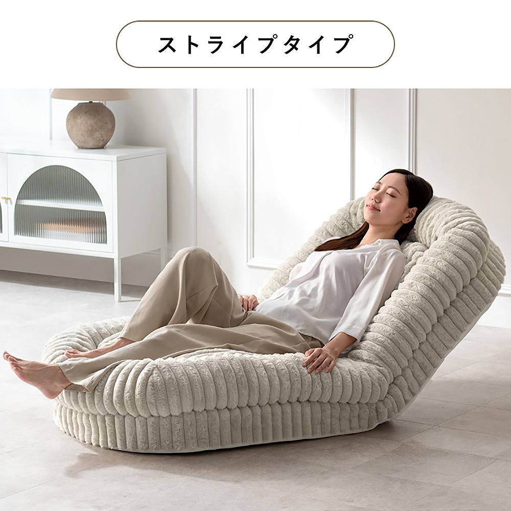 Fluffy Sofa Bed Foure SF-1400C Off-White