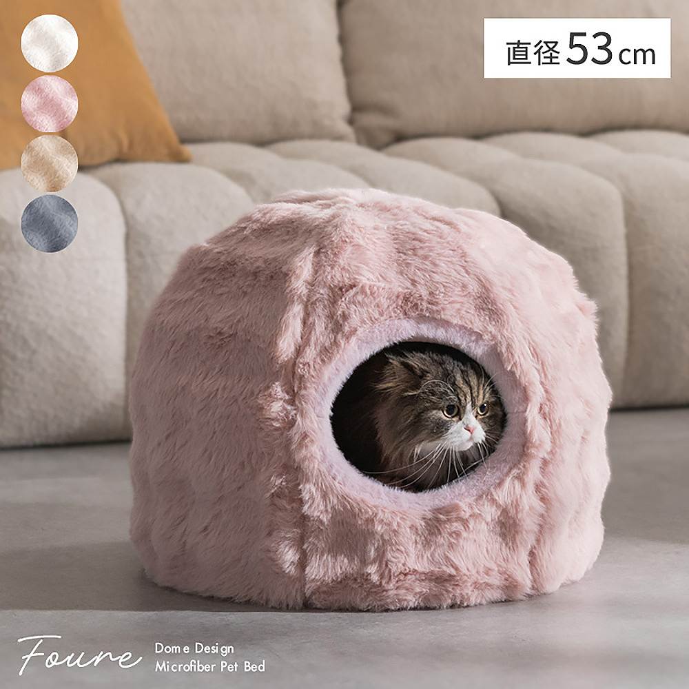 Pet Bed Foure PBD-X500 Pink