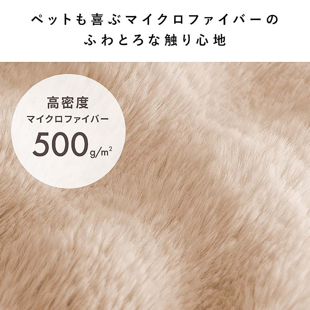 Pet Bed Foure PBD-X500 Beige