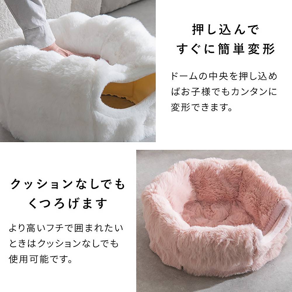 Pet Bed Foure PBD-X400 Pink