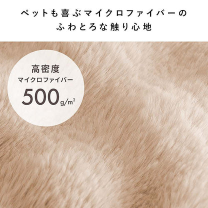 Pet Bed Foure PBD-X400 Pink