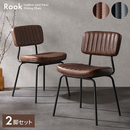 Dining Chair Rook 2-Piece Set CH-Y780 Dark Navy