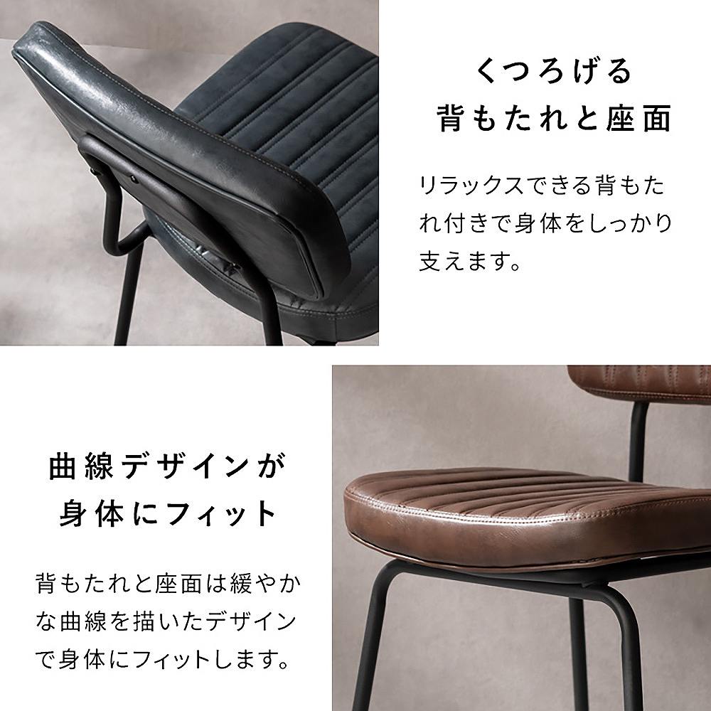 Dining Chair Rook 2-Piece Set CH-Y780 Dark Navy