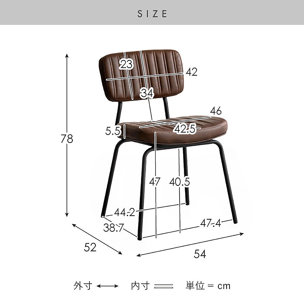 Dining Chair Rook 2-Piece Set CH-Y780 Brown