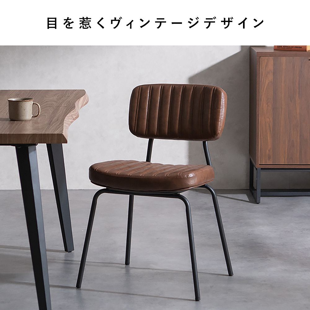 Dining Chair Rook 2-Piece Set CH-Y780 Brown