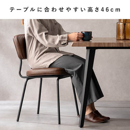 Dining Chair Rook 2-Piece Set CH-Y780 Brown