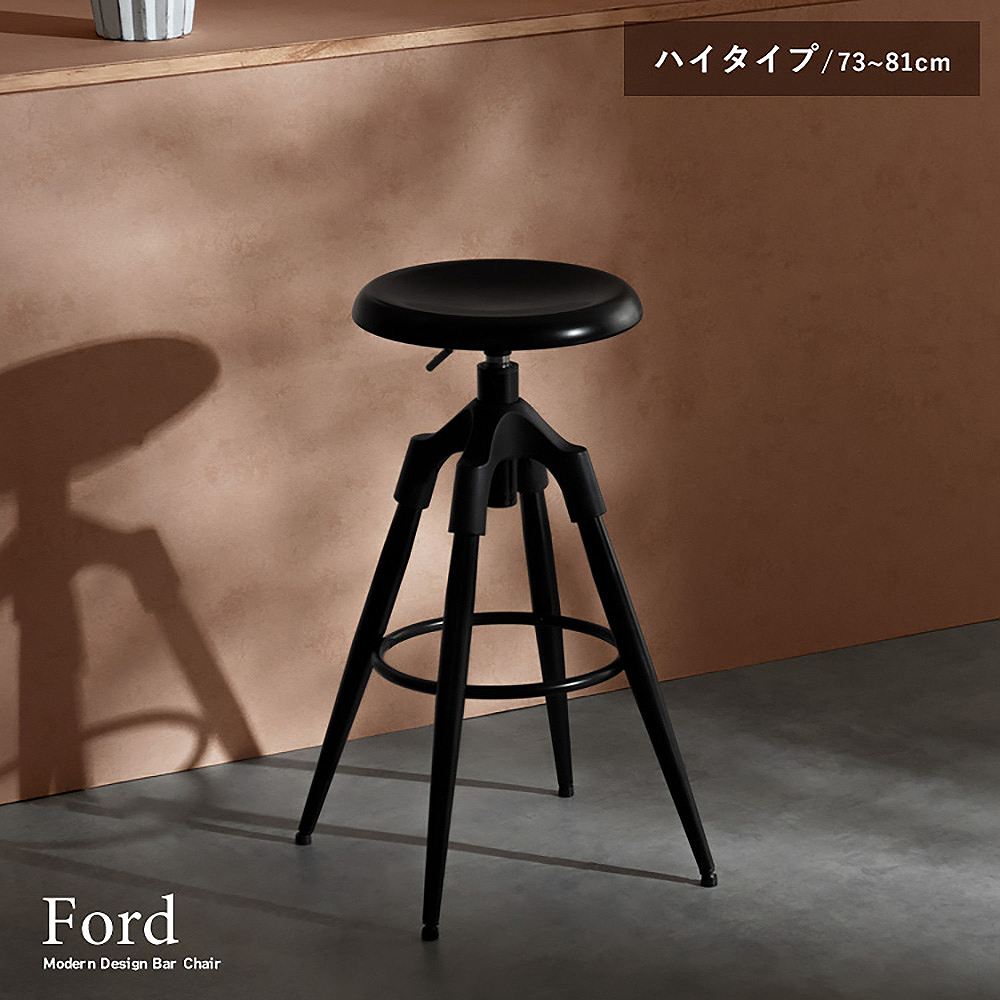 Bar Chair Ford High Type KNC-C700H Black