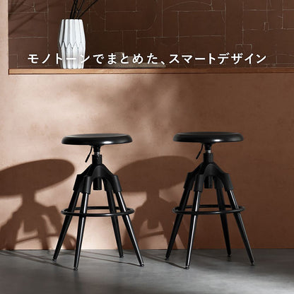Bar Chair Ford High Type KNC-C700H Black
