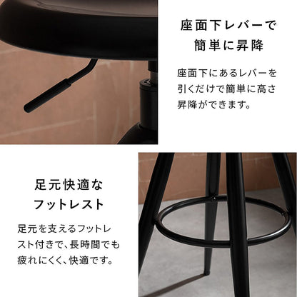 Bar Chair Ford High Type KNC-C700H Black