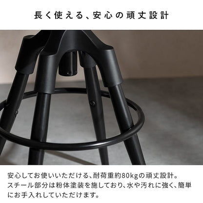 Bar Chair Ford Low Type KNC-C600L Black