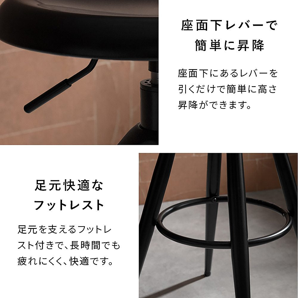 Bar Chair Ford Low Type KNC-C600L Black