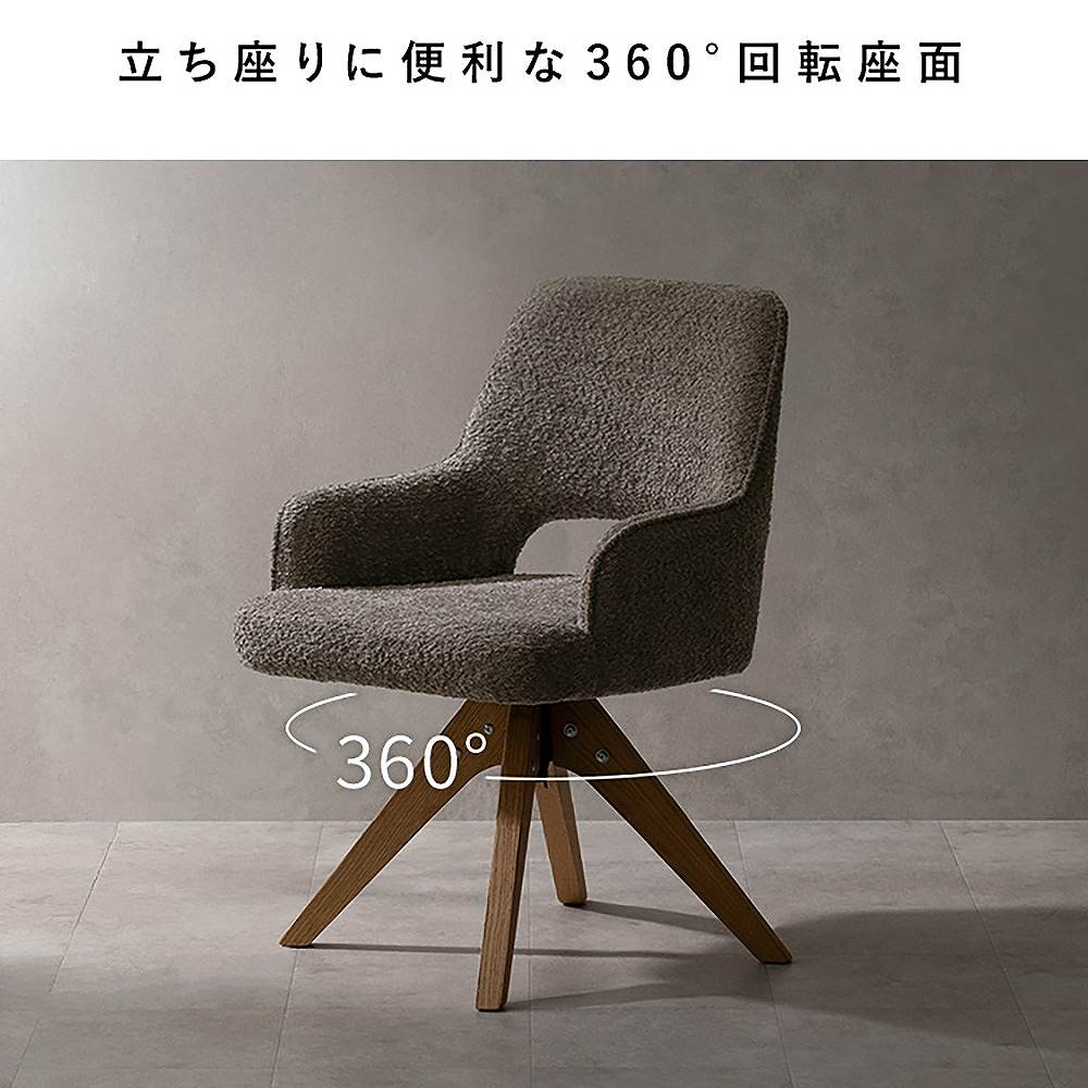 Rotating Dining Chair Oria Set of 1 CH-C5686-1 Gray