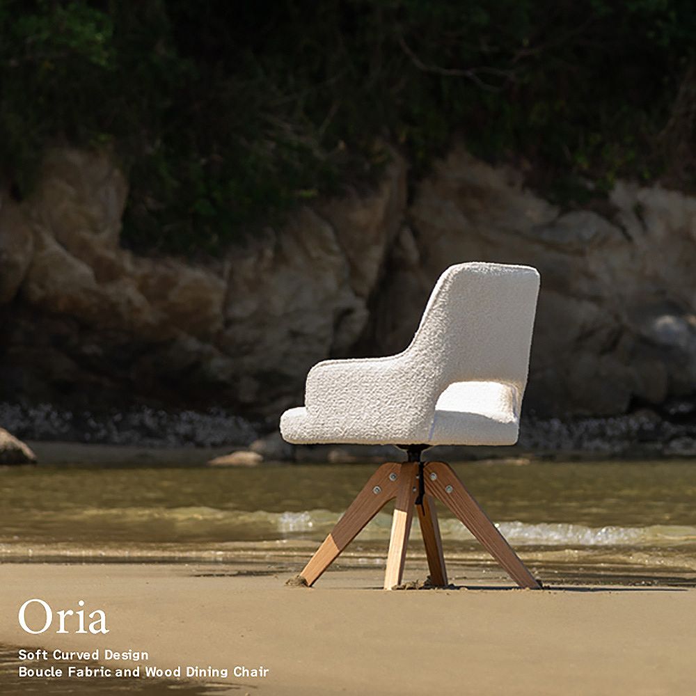 Rotating Dining Chair Oria Set of 2 CH-C5686-2 Brown