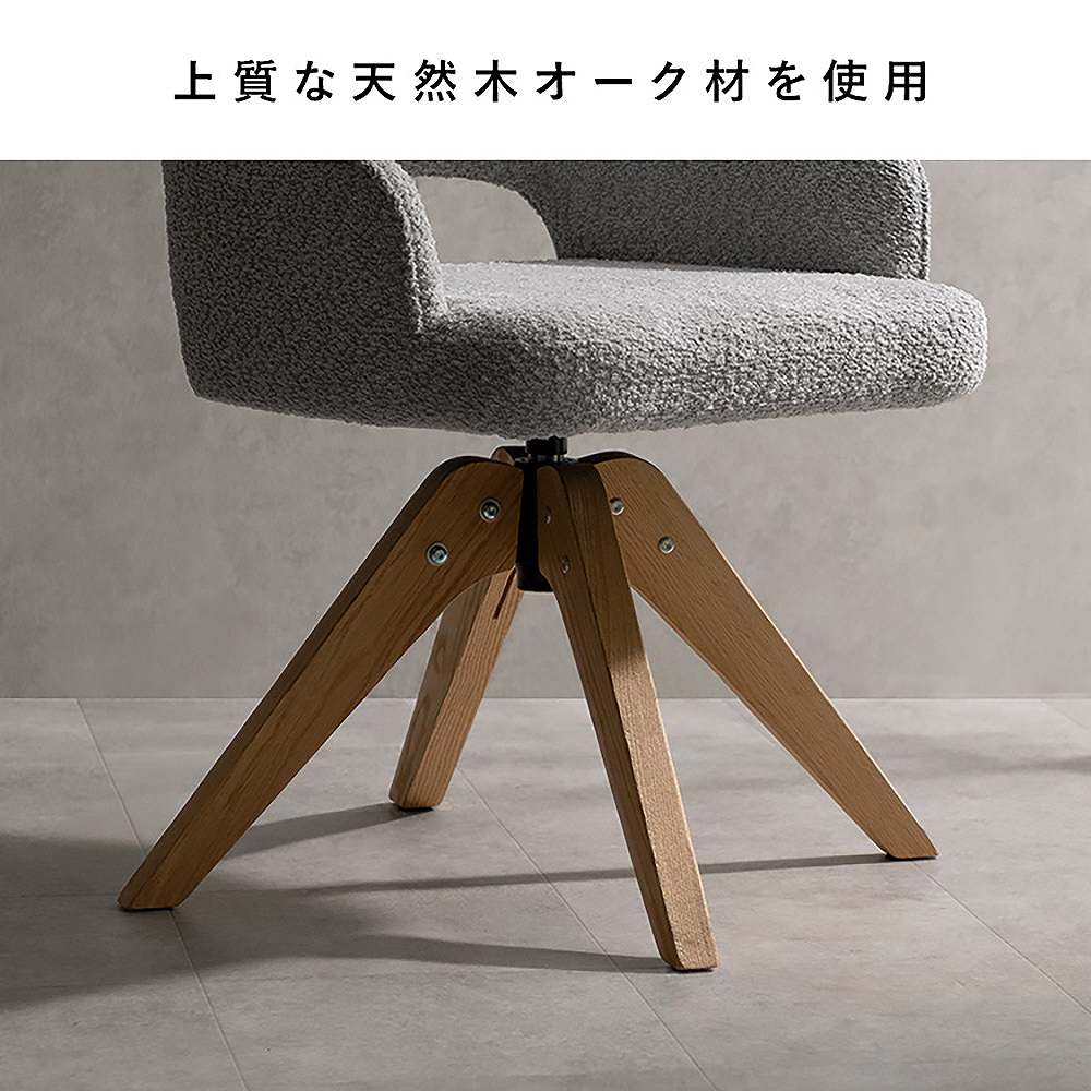 Rotating Dining Chair Oria Set of 2 CH-C5686-2 Brown