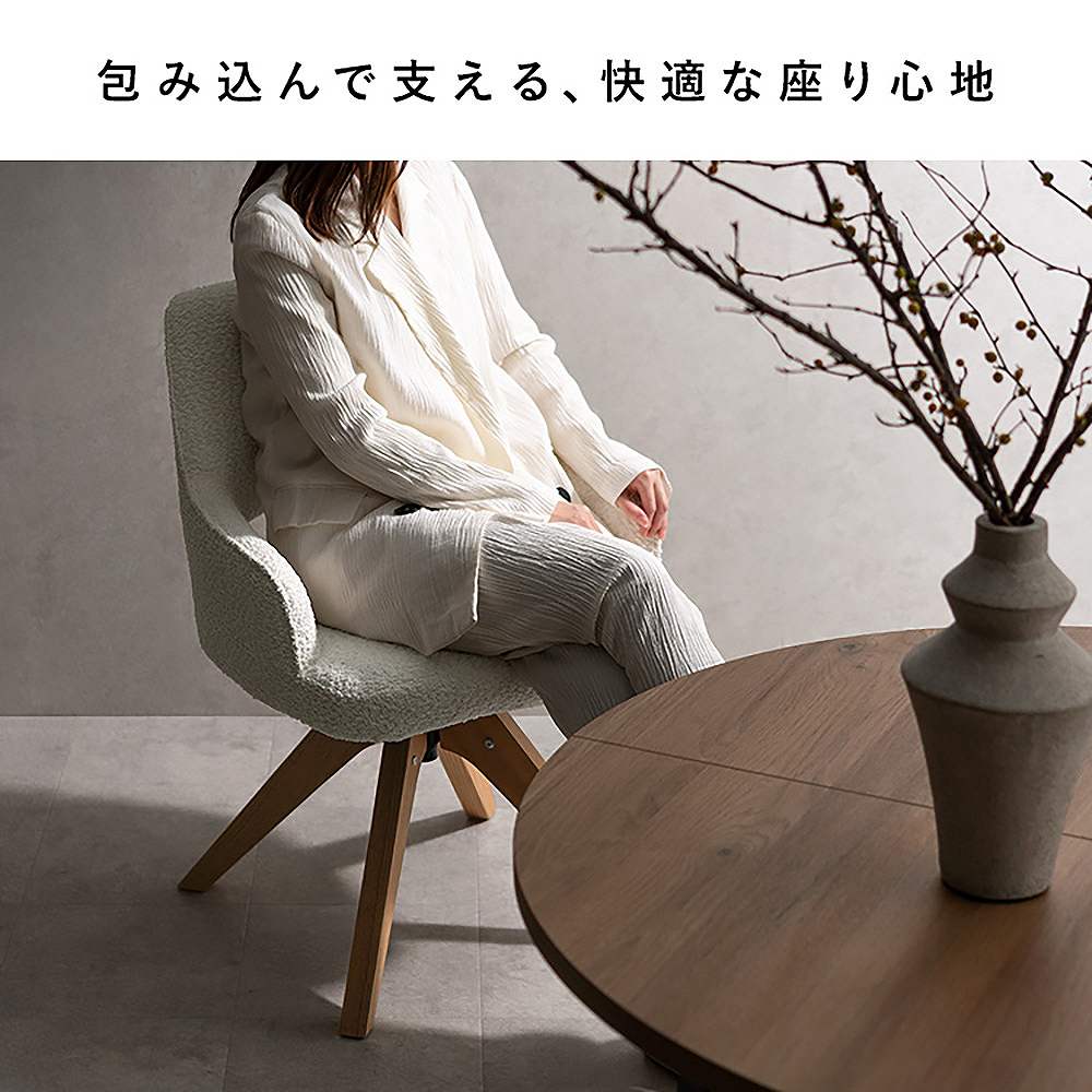 Rotating Dining Chair Oria Set of 2 CH-C5686-2 White