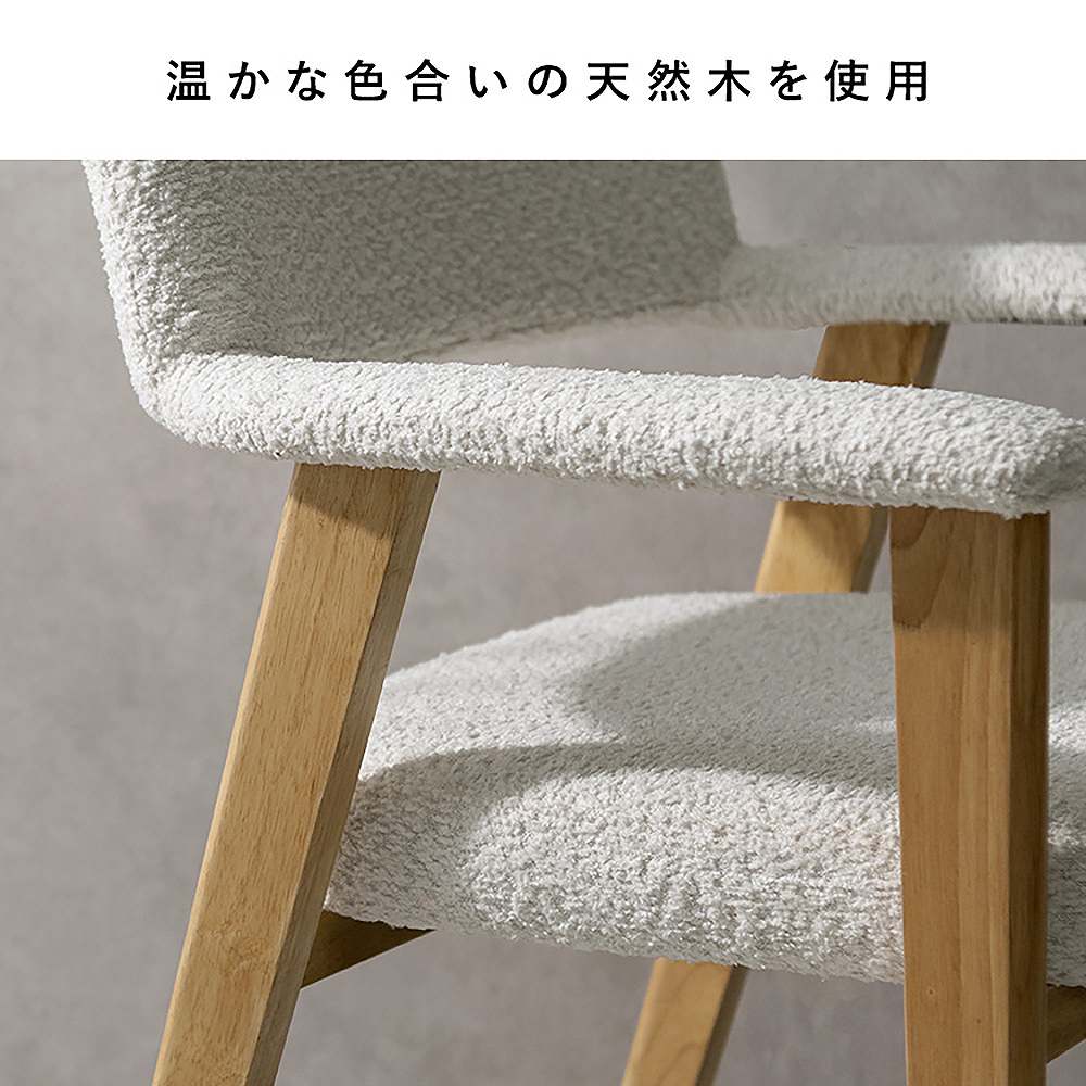 Dining Chair Levo 1 Piece CH-C5979-1 White