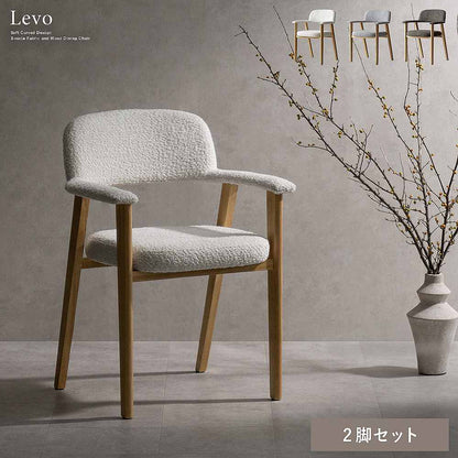 Dining Chair Levo 2 Pieces CH-C5979-2 Gray