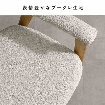 Dining Chair Levo 2 Pieces CH-C5979-2 Gray