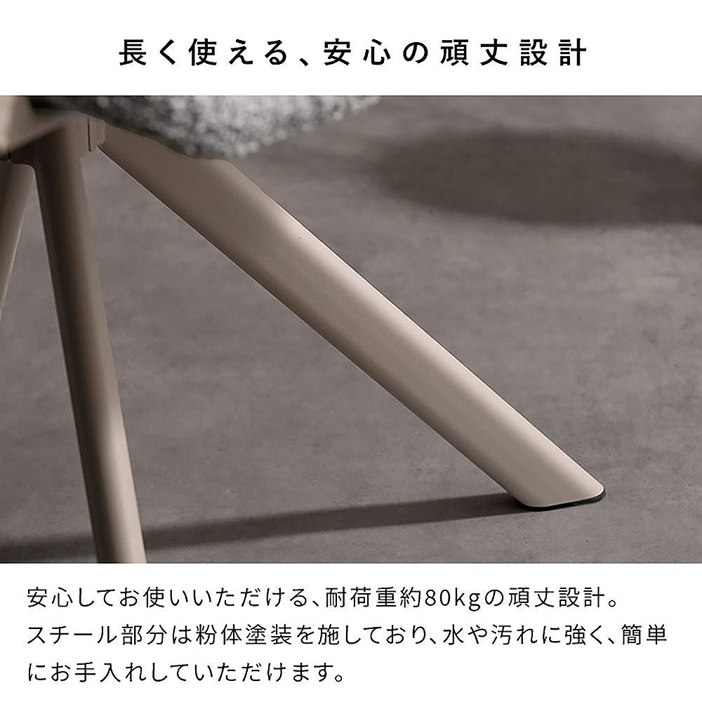 Dining Chair Stead 1 Piece CH-C5285-1 White
