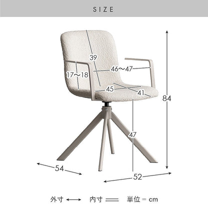 Dining Chair Stead 2 Pieces CH-C5285-2 White
