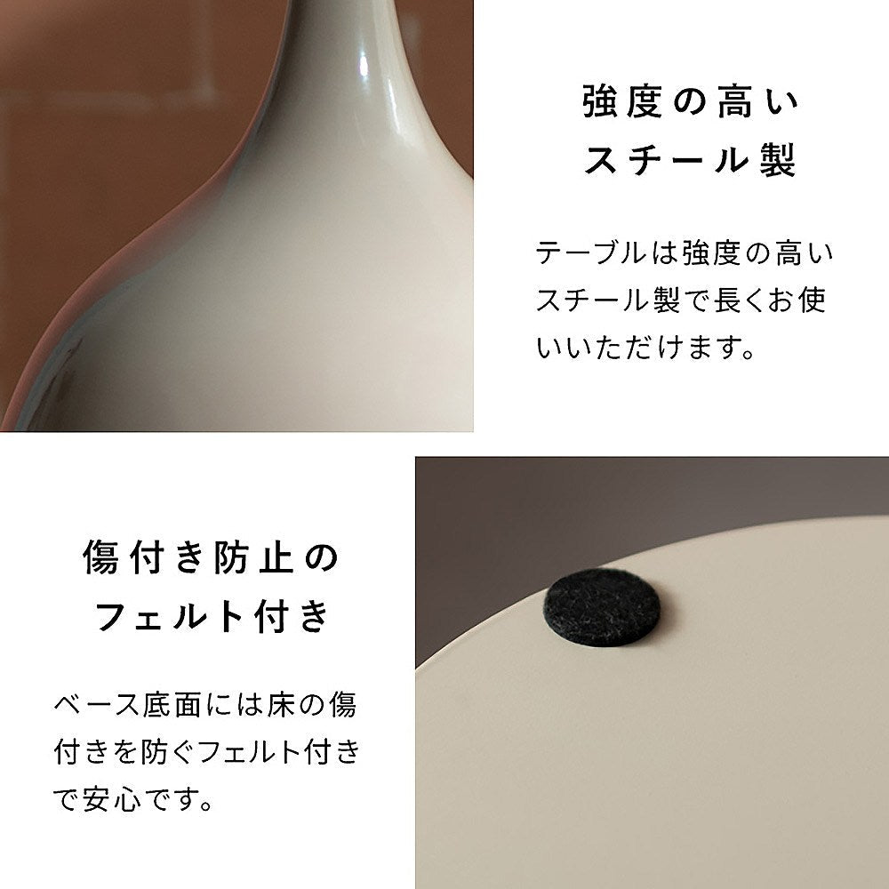 Side Table Yuel ST-T385 Beige