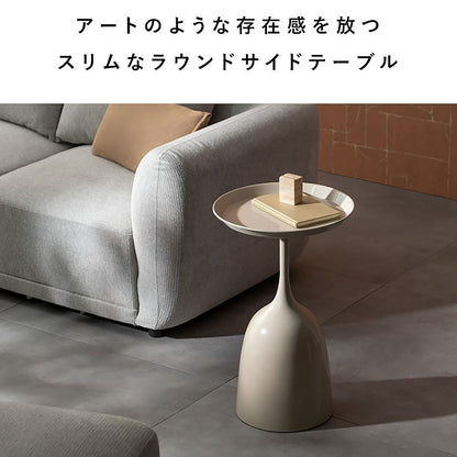 Side Table Yuel ST-T385 Beige