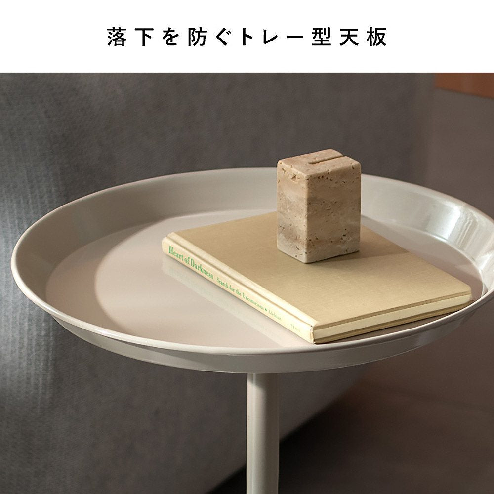 Side Table Yuel ST-T385 Beige