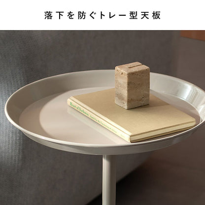Side Table Yuel ST-T385 Beige