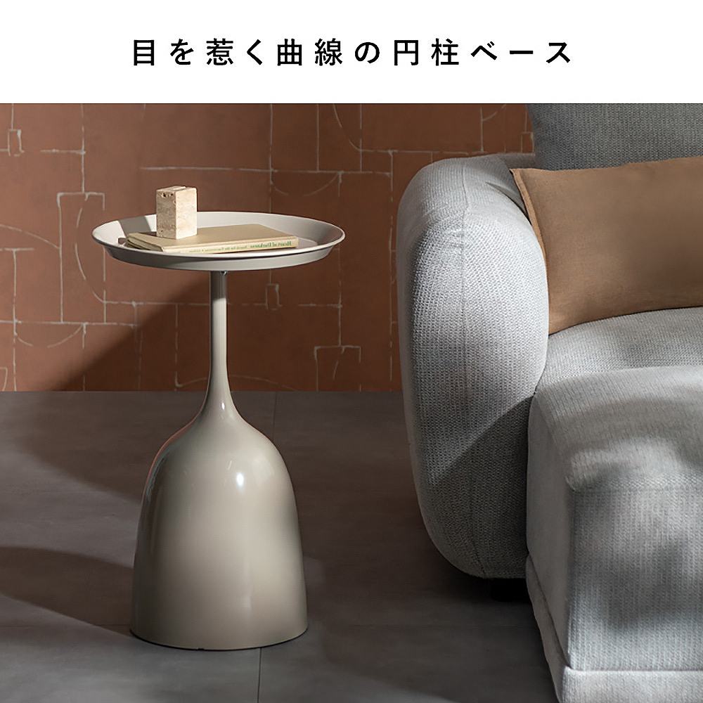 Side Table Yuel ST-T385 Beige