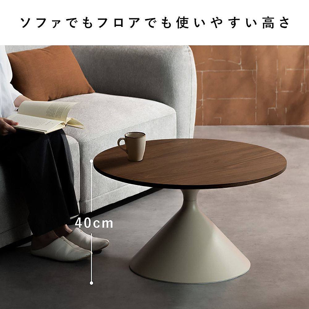Center Table Torne CT-T700 Brown