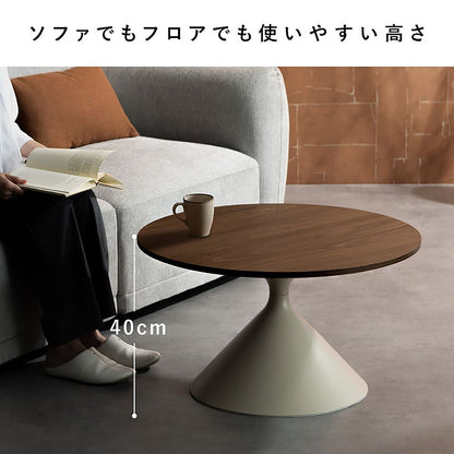 Center Table Torne CT-T700 Brown