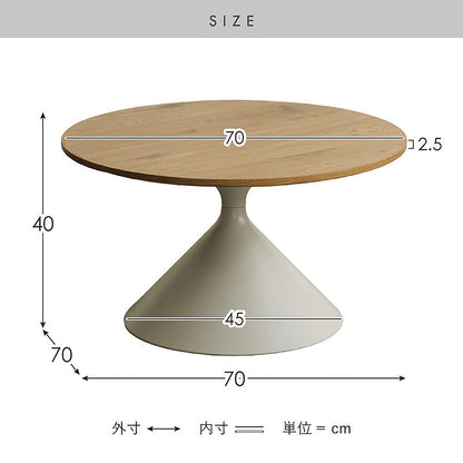 Center Table Torne CT-T700 Brown