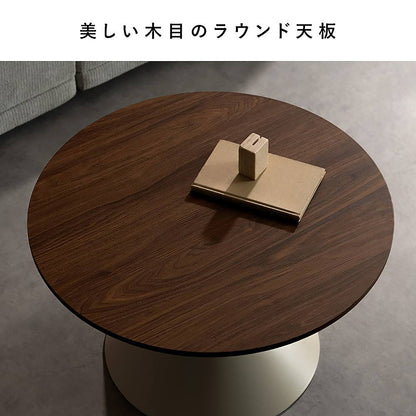 Center Table Torne CT-T700 Brown
