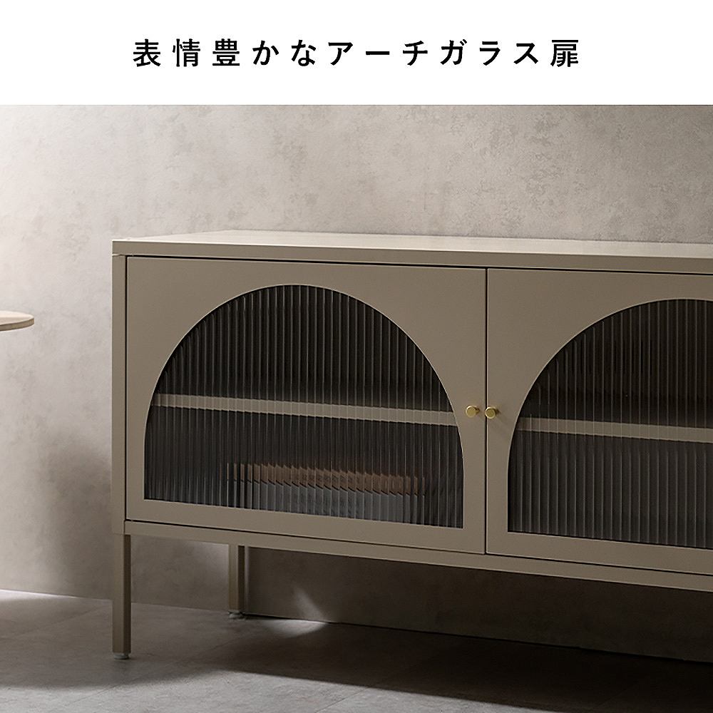 TV Stand Muuｎ TV-1150 Beige