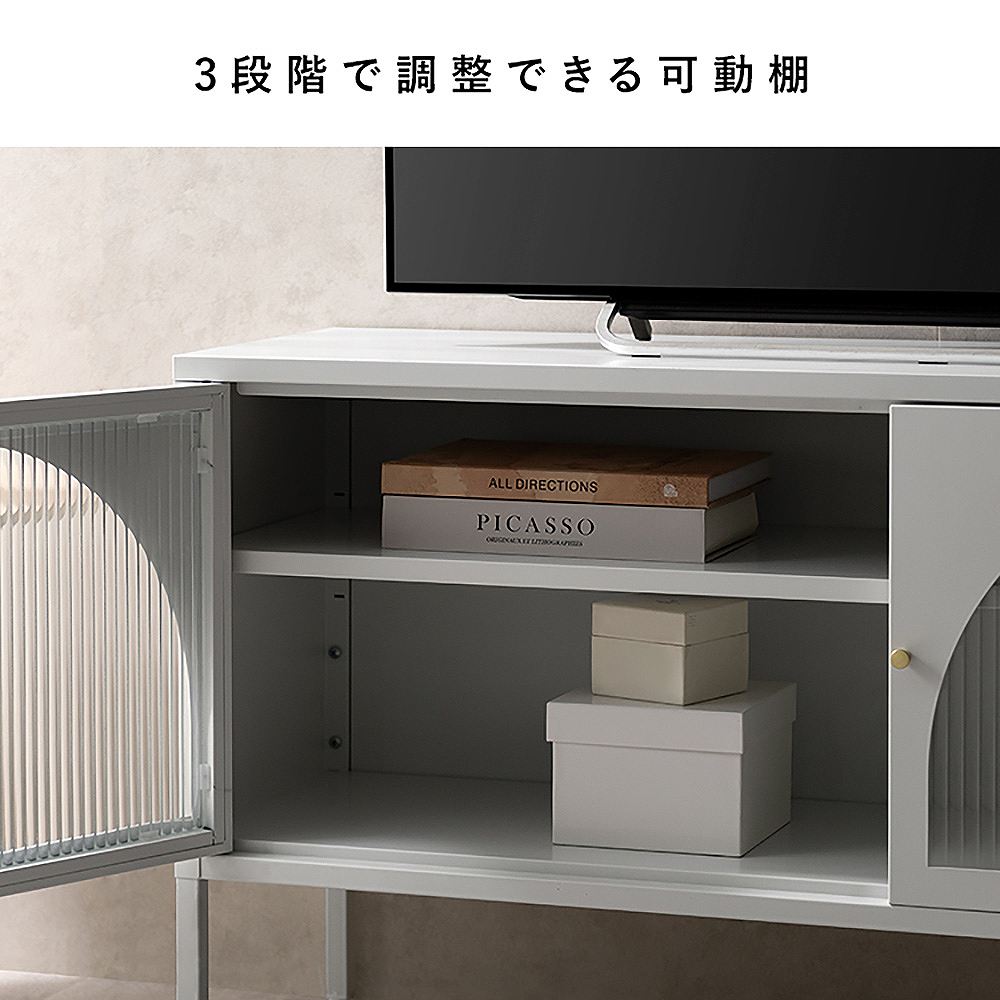 TV Stand Muuｎ TV-1150 Beige