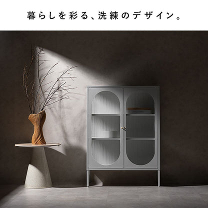 Glass Cabinet Moon CBN-1100 Beige
