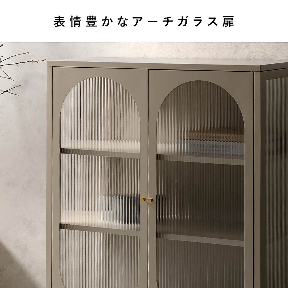 Glass Cabinet Moon CBN-1100 Beige