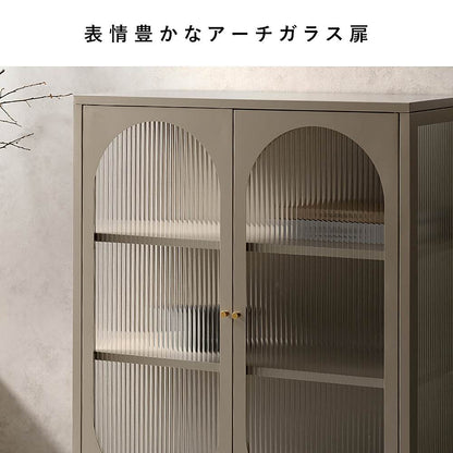 Glass Cabinet Moon CBN-1100 Beige
