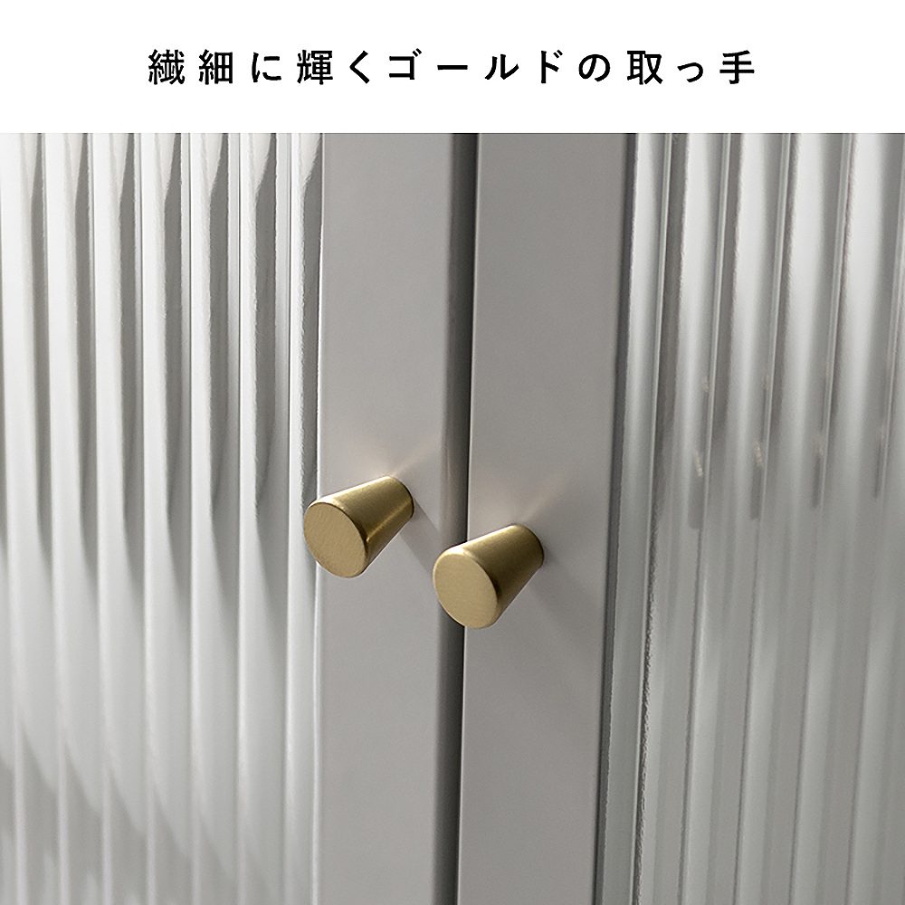 Glass Cabinet Moon CBN-1100 Beige