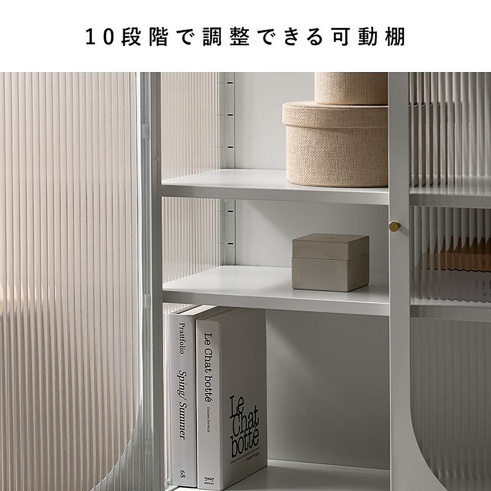 Glass Cabinet Moon CBN-1100 White