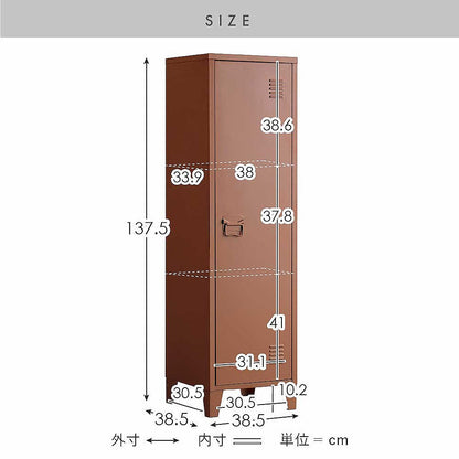 Locker Moon LC-1375 Coral Pink