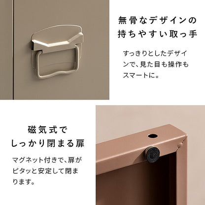 Locker Moon LC-1375 Coral Pink